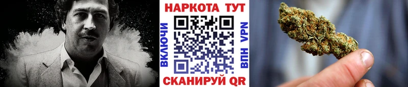 Продажа наркотиков Монино COCAIN blacksprut рабочий сайт СОЛЬ Метамфетамин ГАШИШ Бошки Шишки Меф