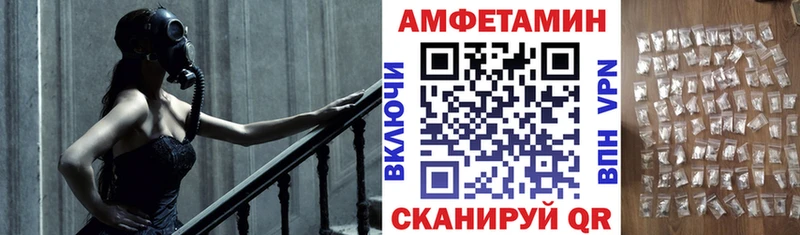 АМФЕТАМИН Розовый  Монино 