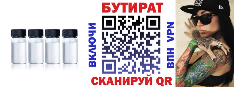кракен ссылки  Монино  БУТИРАТ буратино 
