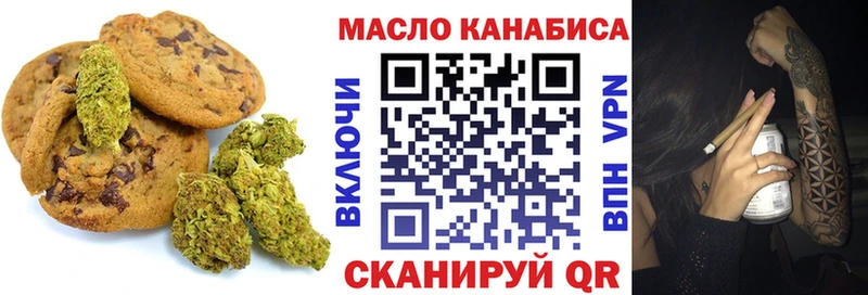 Еда ТГК марихуана  Монино 