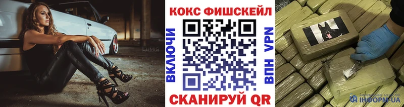 Кокаин Колумбийский  наркота  Монино 