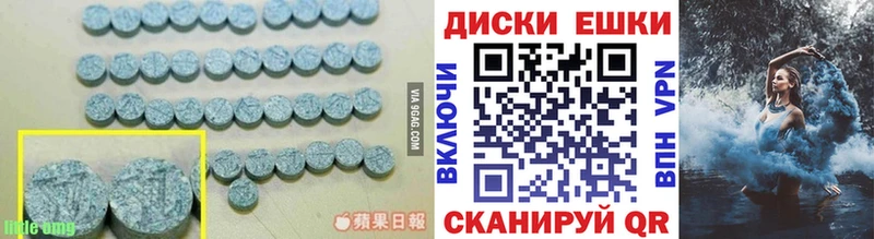 Ecstasy 99%  Монино 