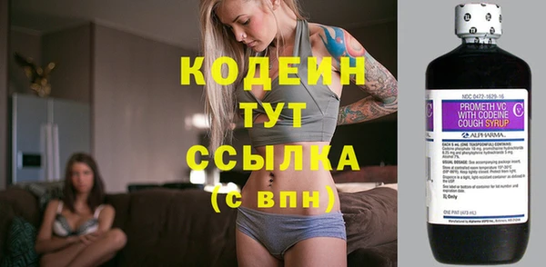 первитин Вязьма