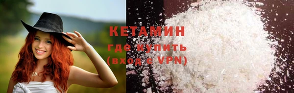 ECSTASY Вяземский