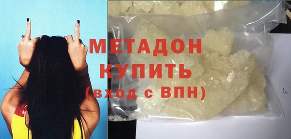первитин Вязьма