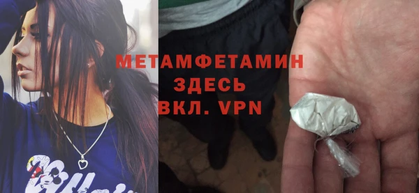 дурь Вязники