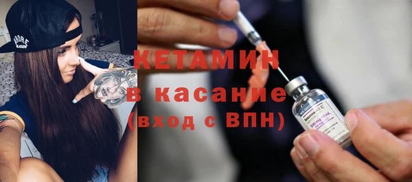 ECSTASY Вяземский