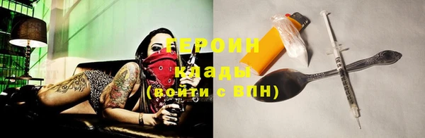 первитин Вязьма