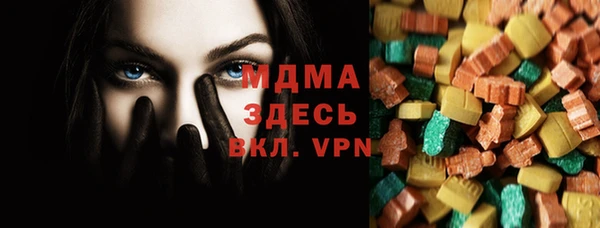 первитин Вязьма