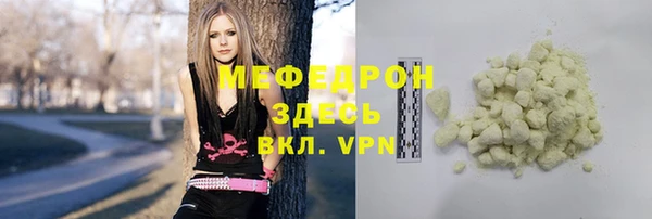 ECSTASY Вяземский