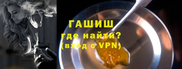 первитин Вязьма