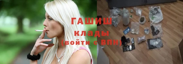 первитин Вязьма
