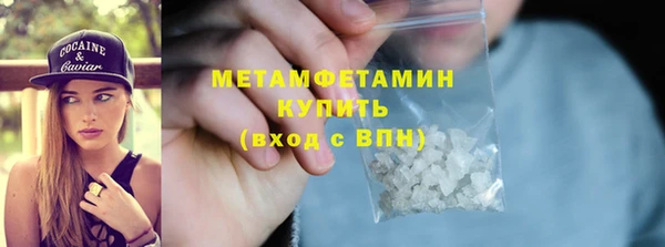 первитин Вязьма