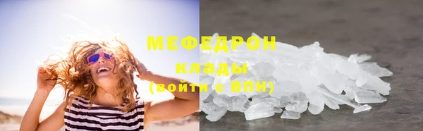первитин Вязьма