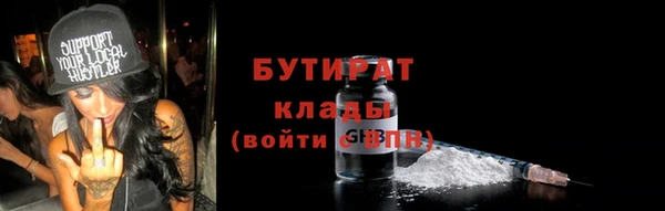 первитин Вязьма