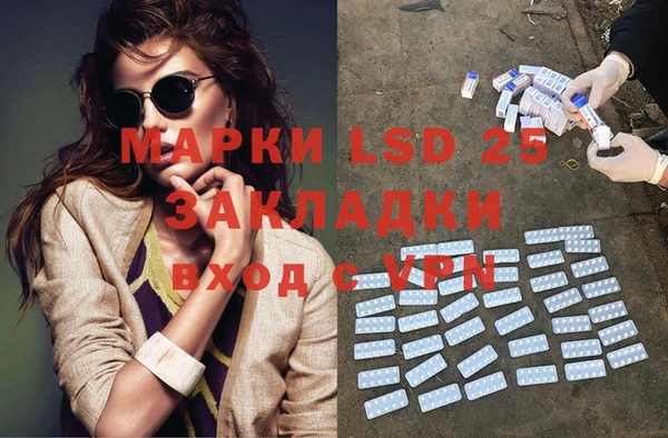 дурь Вязники