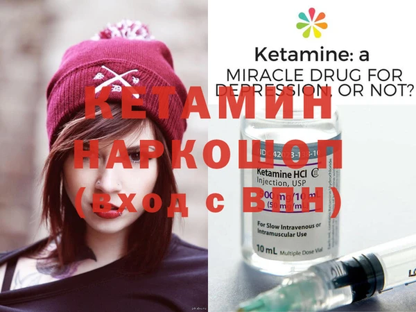 первитин Вязьма