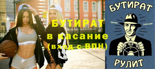 дурь Вязники