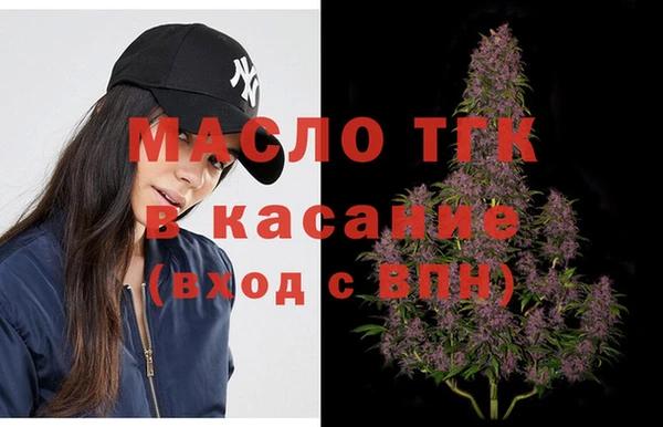 первитин Вязьма