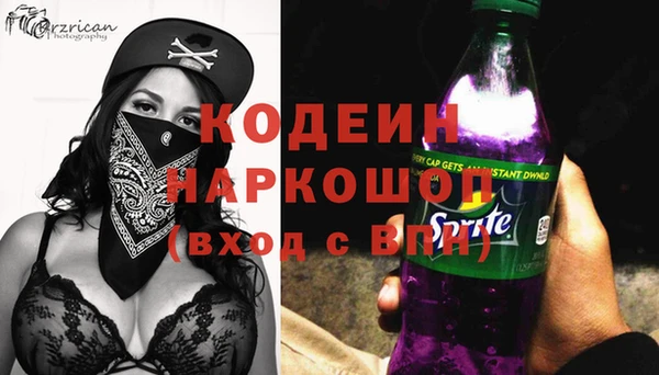 ECSTASY Вяземский