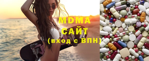 ECSTASY Вяземский
