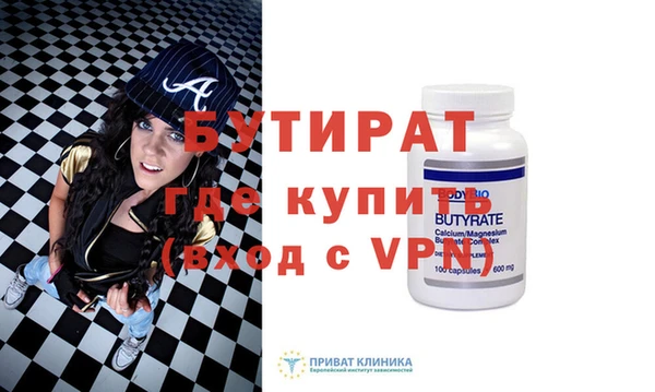 дурь Вязники