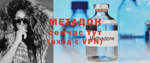первитин Вязьма