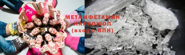 первитин Вязьма