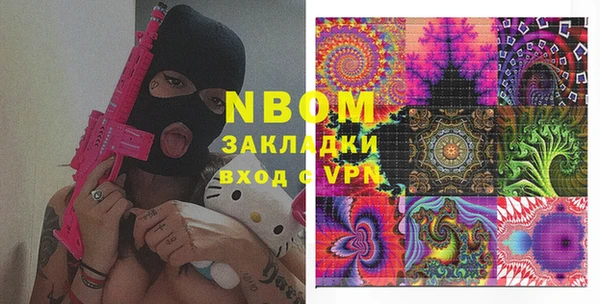 дурь Вязники