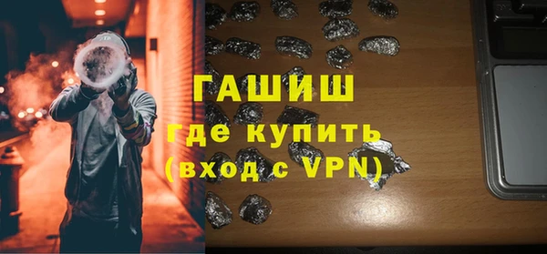 первитин Вязьма