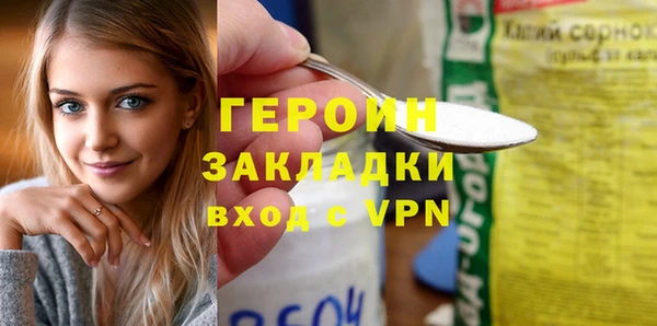 дурь Вязники