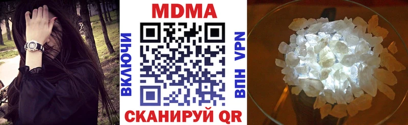 МДМА crystal  где продают наркотики  Монино 