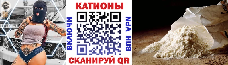 купить наркоту  Монино  Мефедрон мяу мяу 