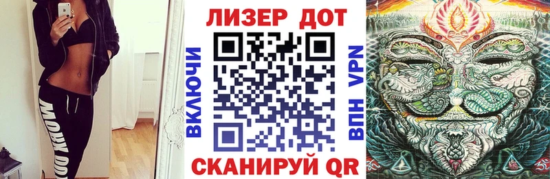 MEGA ТОР  Монино  Марки NBOMe 1,8мг 