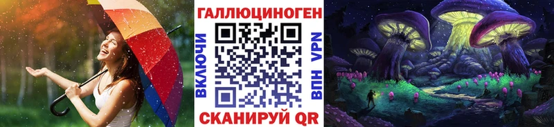 Галлюциногенные грибы мицелий  Монино 